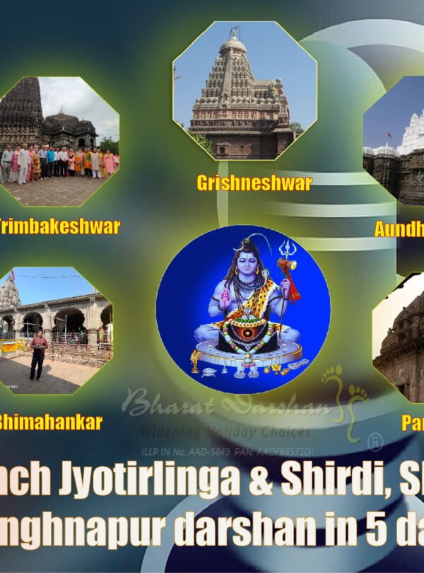 Panch Jyotirlinga Darshan