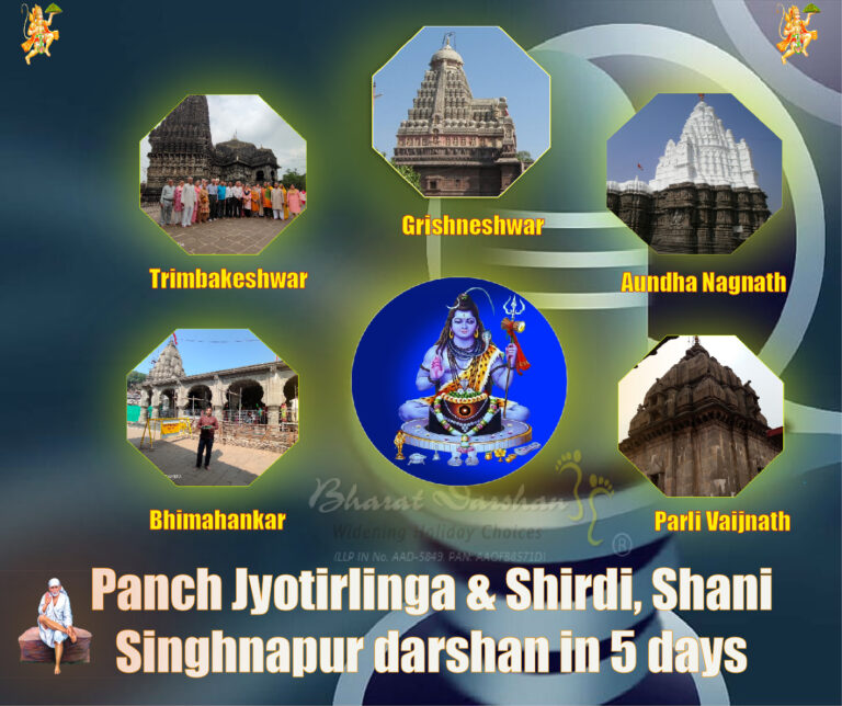 Panch Jyotirlinga Darshan